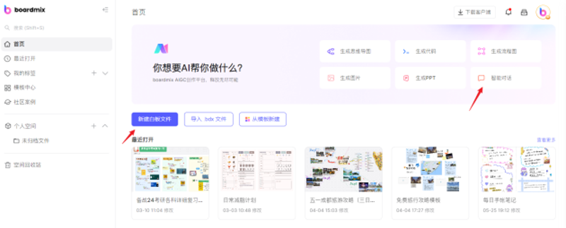 在数字化浪潮中，人工智能（AI）逐渐渗透到各个领域，成为内容创作的新工具。AI创作平台如何改变我们的写作方式？让我们通过几个实际案例，一探究竟。